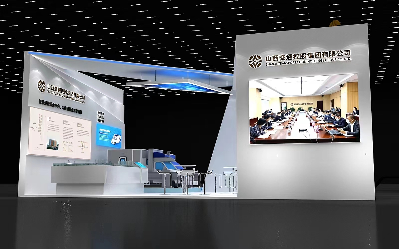 山西交通控股展位3d效果图_柠檬之恋-站酷zcool