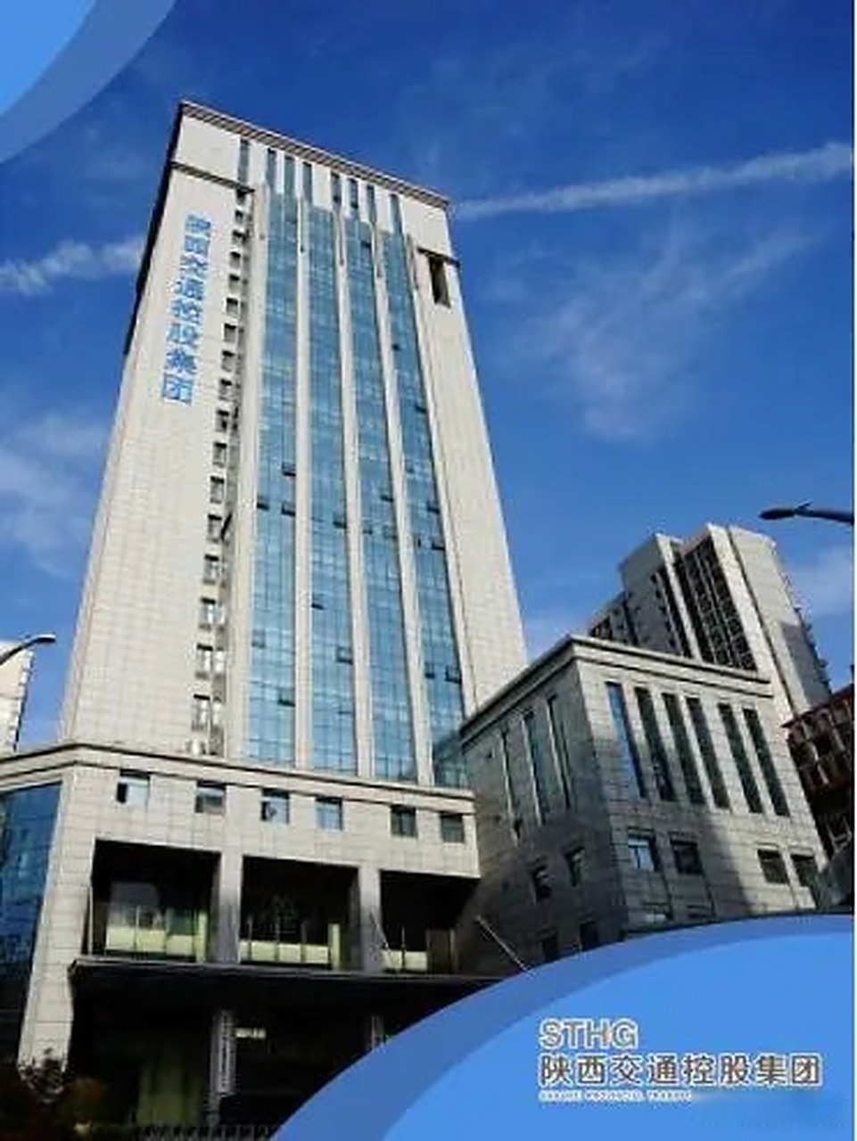 11月14日,陕西交通控股集团发布公告称,公司于2022年11月8日